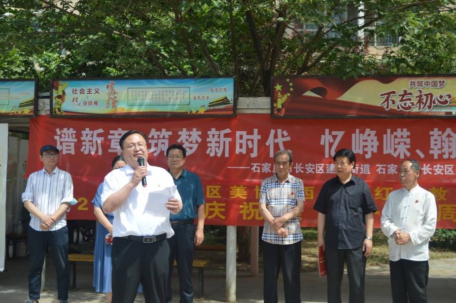 庆祝建党百年书画展在石家庄长安区举行