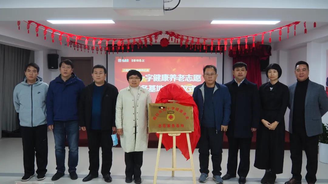【网络文明建设】敬老 爱老！廊坊市创新养老公益志愿服务红十字在行动