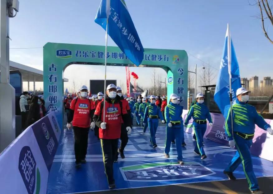 全民健身“健步邯郸”百万市民健步行暨冰雪推广普及活动在复兴区园博园举办