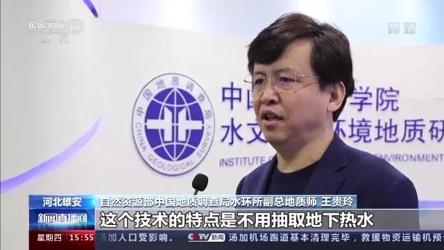 央视报道！说了雄安这件事