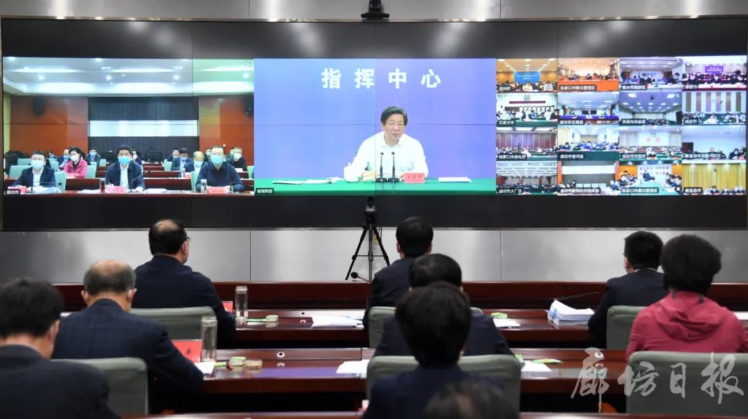 省应对新冠肺炎疫情工作领导小组会议暨全省视频调度会议召开