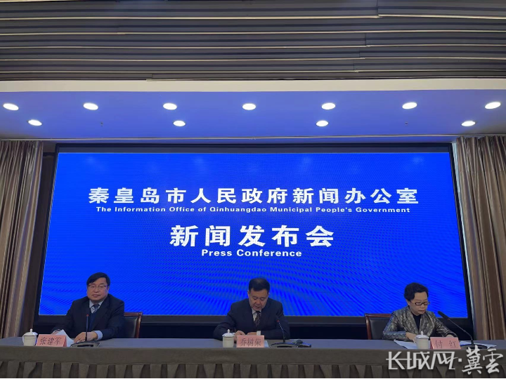 长城国家文化公园（秦皇岛段）建设有序推进