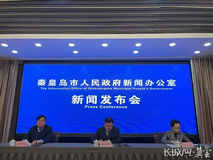 秦皇岛：下好“五个功夫” 加快打造一流国际旅游城市