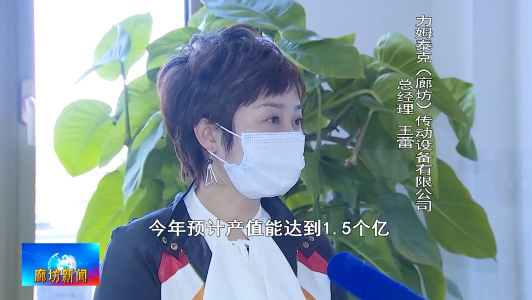 【我为廊坊点赞】我市企业开足马力抓生产赶订单