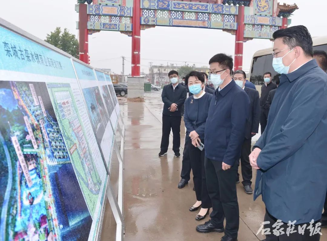 马宇骏在栾城区调研