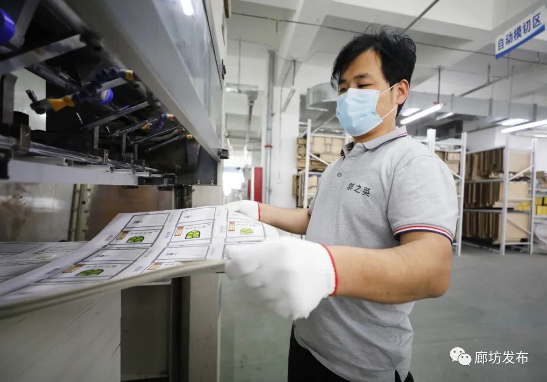 固安：创新驱动引领高质量发展