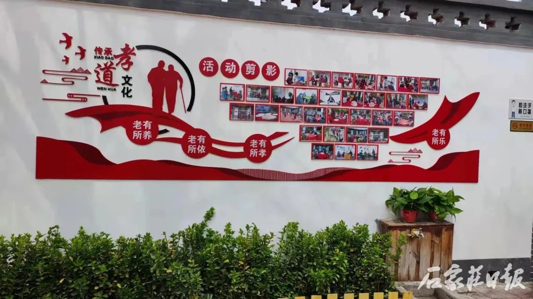 石家庄市正定县创新实施乡村振兴“解民忧、惠民生”十大工程