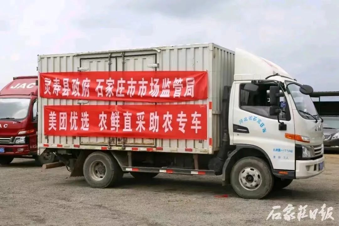 农特产品搭上“电商快车” 精准服务助力乡村振兴