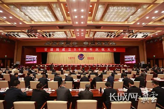 管道局：为强国建设民族复兴贡献能源力量