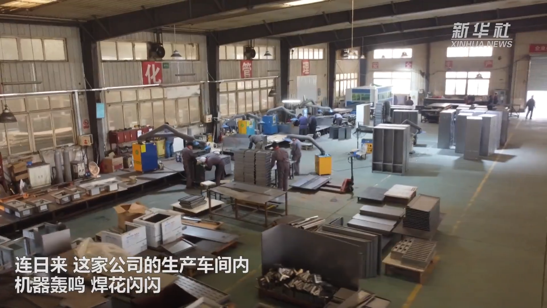 【中国式现代化河北场景·廊坊新篇章】固安：科技创新助推县域经济高质量发展