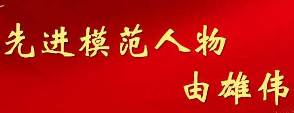 小渡河村党员由雄伟：以书法为媒，服务农村基层的典范