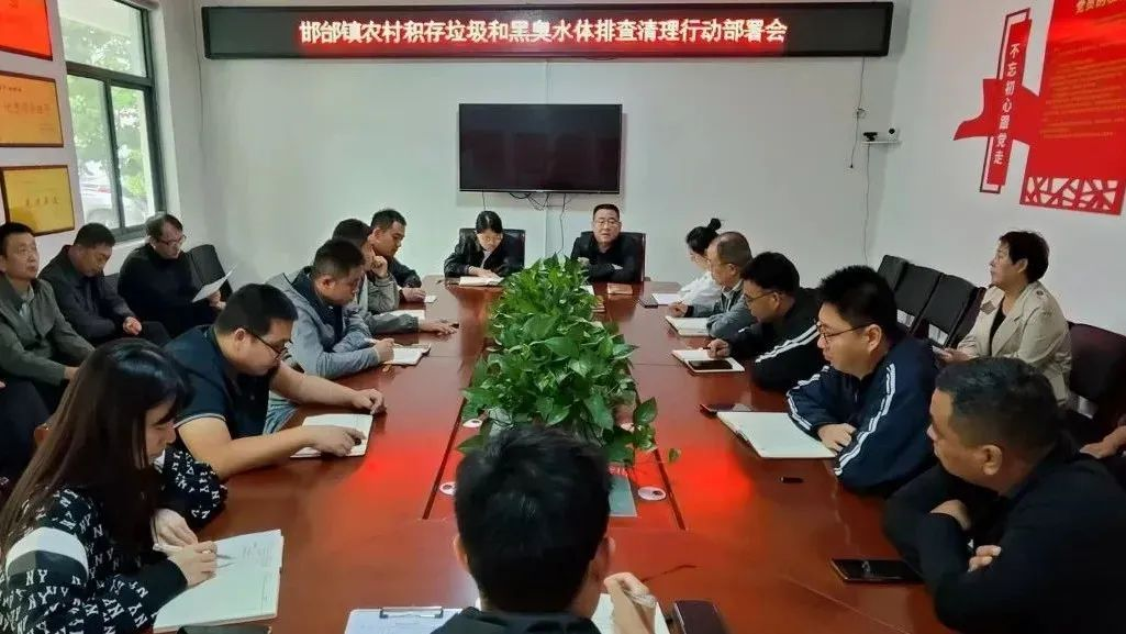 新乐邯邰镇：常态整治不松劲，人居环境“向美行”