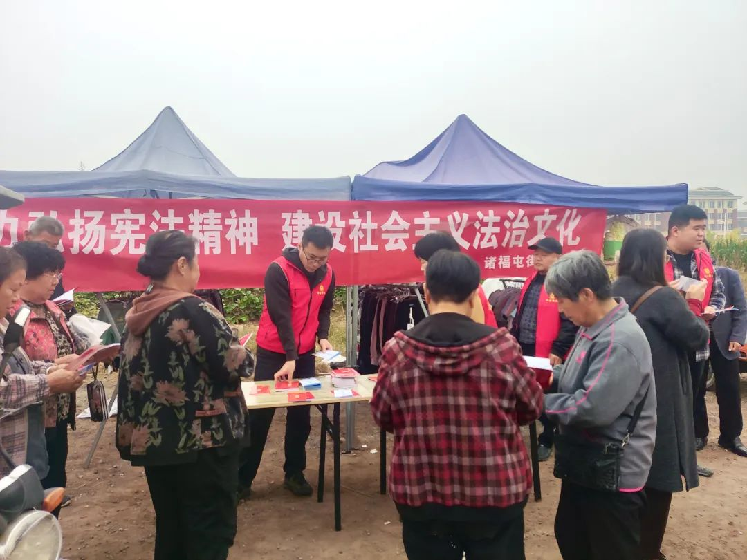 正定诸福屯街道：普法宣传进集市 法治之光暖人心