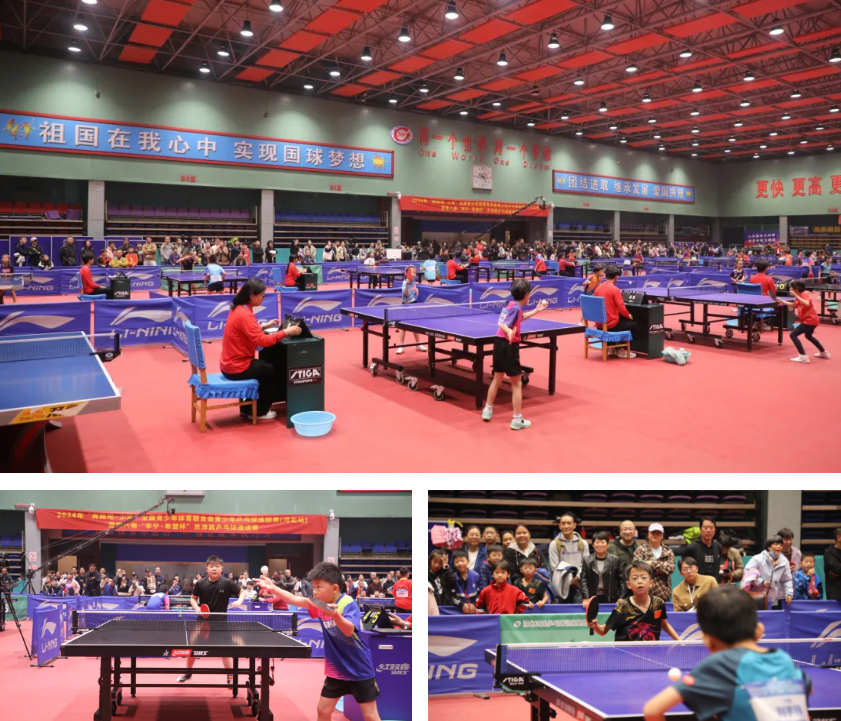 2024年“奔跑吧·少年”全国青少年乒乓球巡回赛（河北站）在正定举行