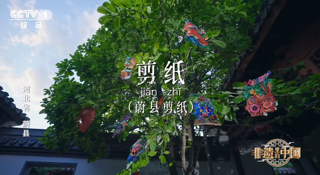 200多万刀刻出震撼巨作，蔚县剪纸有多绝？