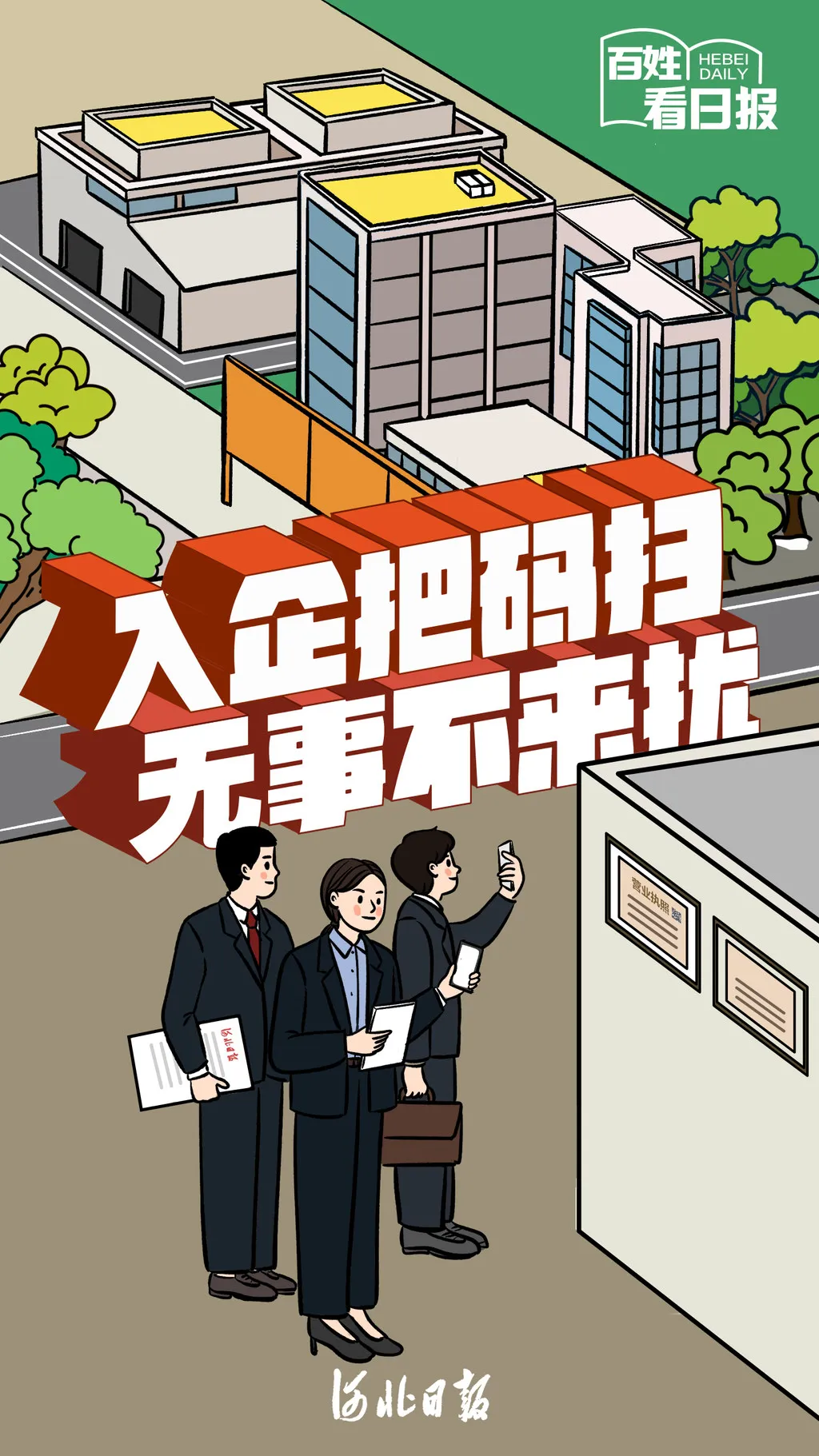 进门先做这件事，你听过吗？