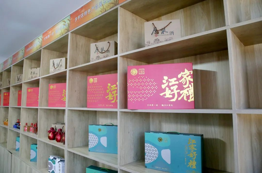 农特产成了新潮“礼” | 江家屯镇深耕细耘“农产品”文章