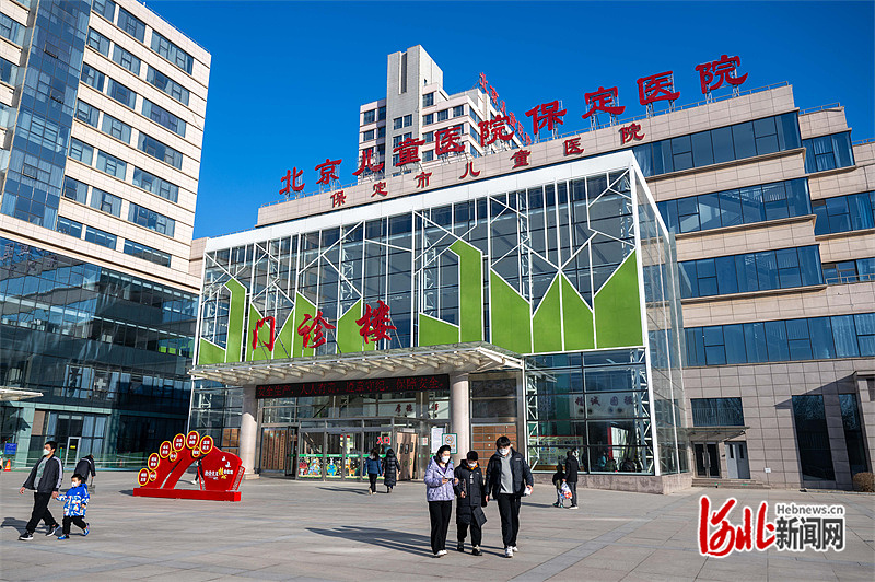家门口来了京津医疗专家