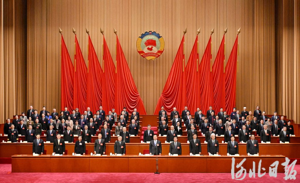 河北省政协十三届三次会议闭幕