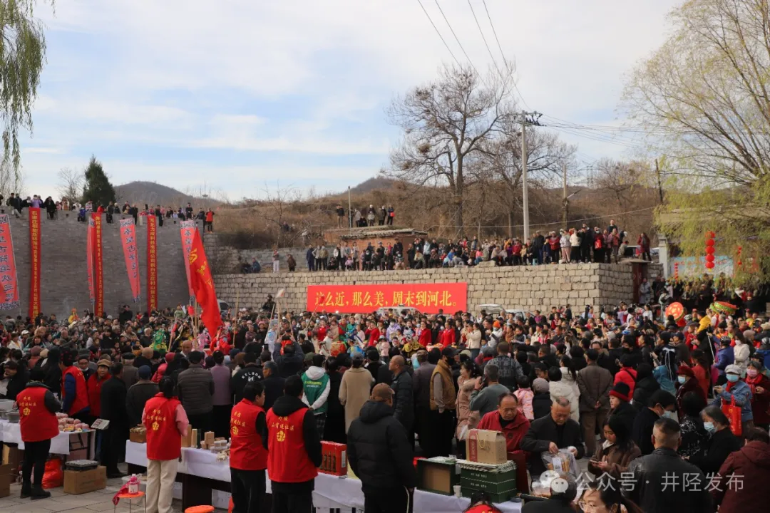 节目单来了！井陉这个村又有大活动