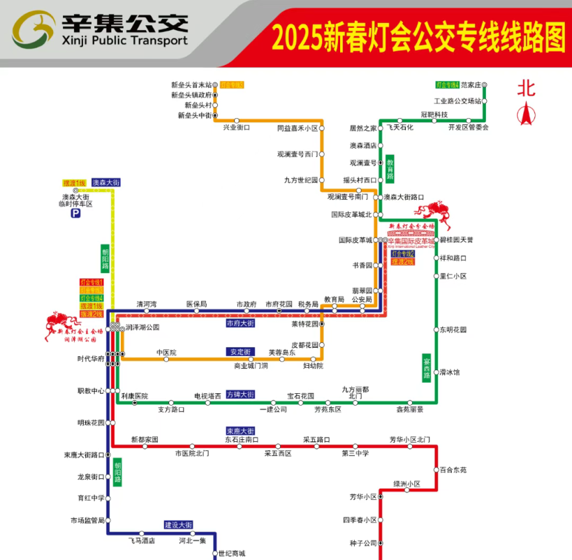 连续24天公交免费！河北1市最新发布