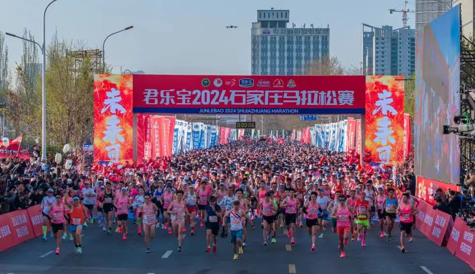 10:00报名开启 | 2025石家庄马拉松赛，春暖花开邀君来