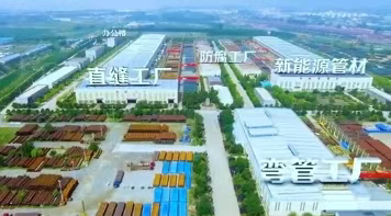 秦皇岛：绿色新能源管道实现“绿电”造