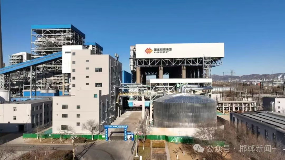 全国首套抽汽熔盐储能项目在涉县完成低谷调试