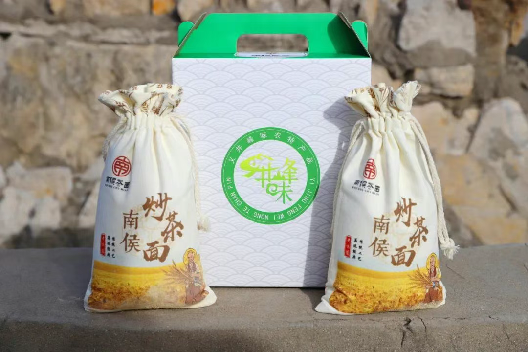 元宵节限定！ 峰峰这款美食“C 位出道”