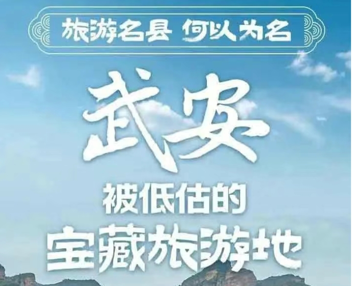 河北这座小城，是被低估的宝藏旅游地