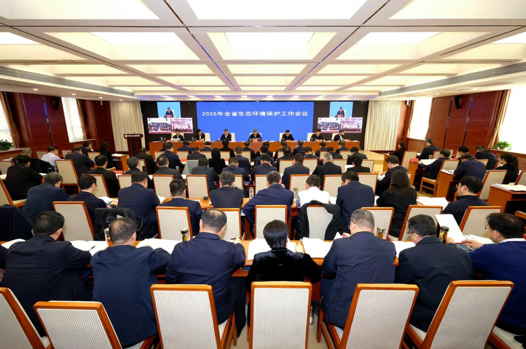 2025年全省生态环境保护工作会议召开