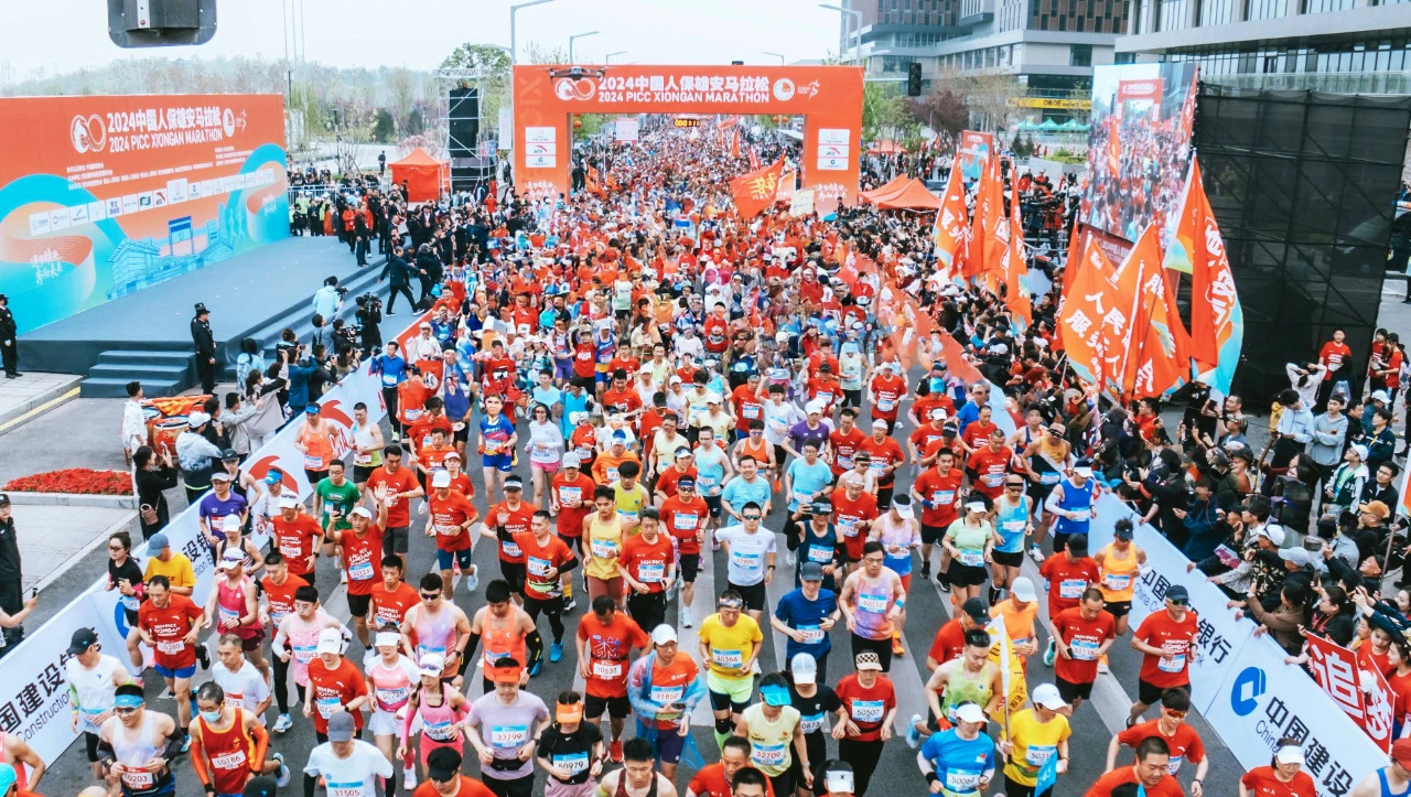 3月6日起报名！2025雄安马拉松来啦