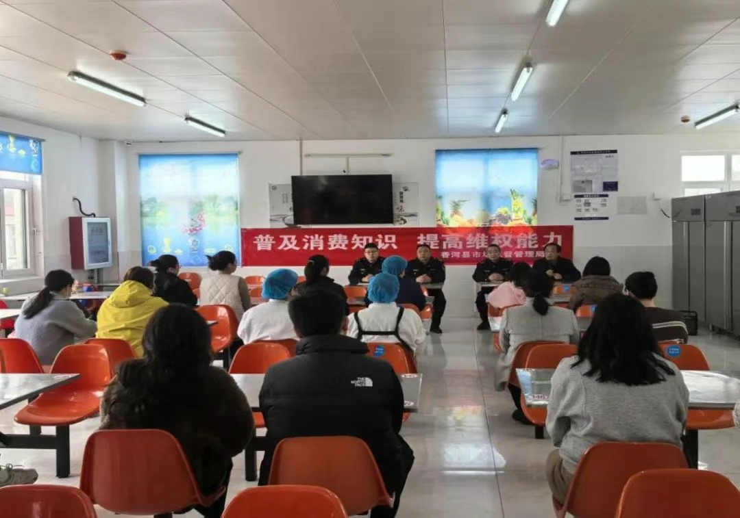 香河县市场监督管理局：食品安全进校园