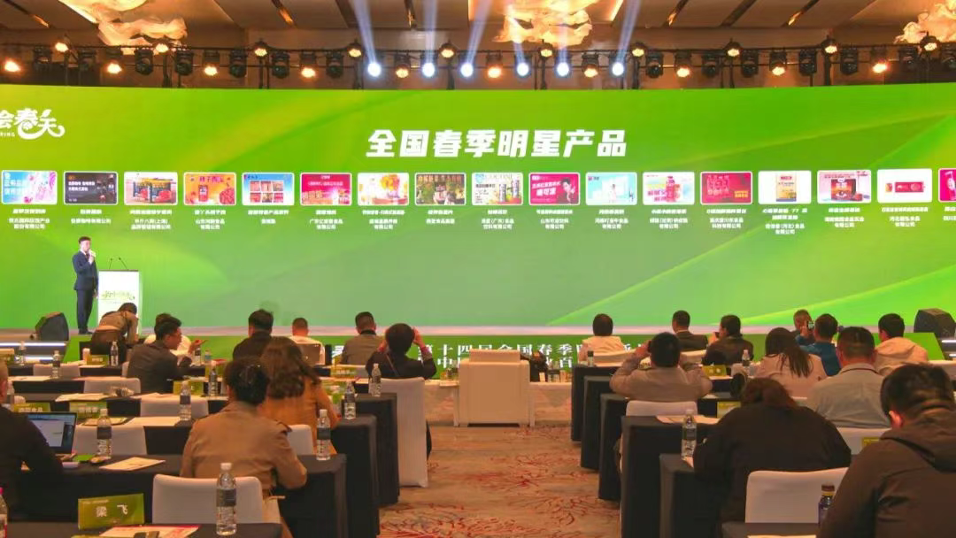 喜报：“栾城集”富硒特色产品系列获“全国春季明星产品”奖！