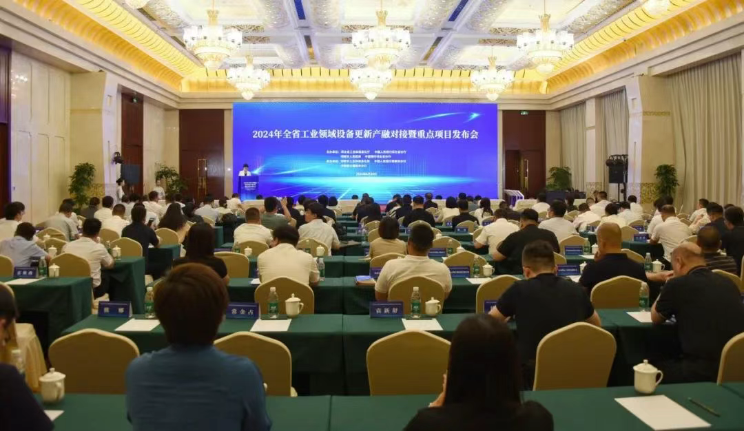 省工业和信息化厅强化政策宣贯推动政策落地落实