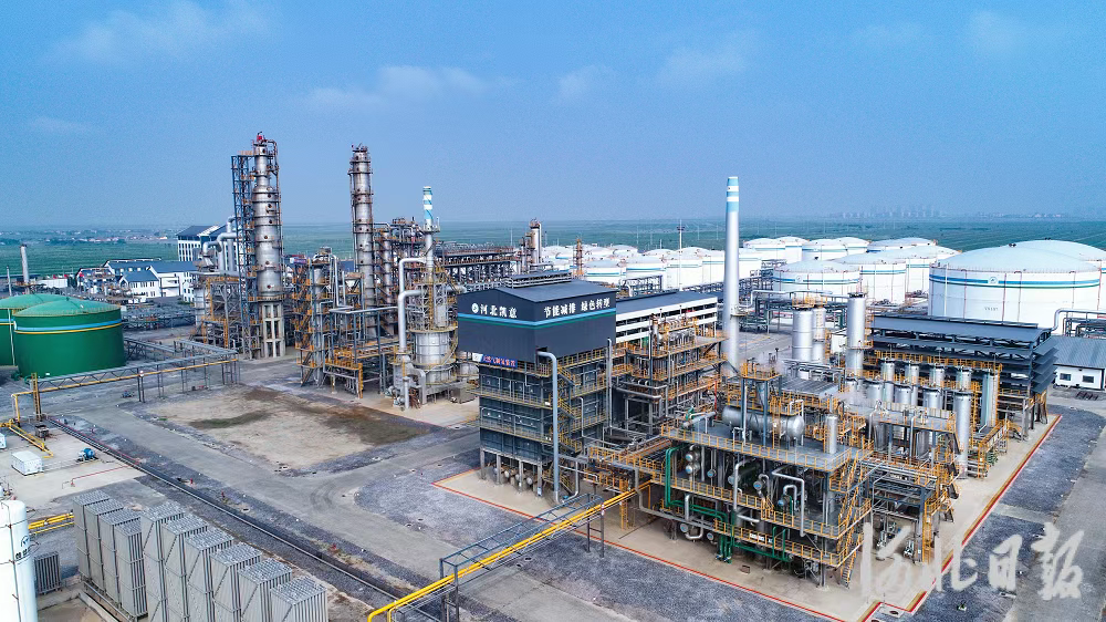 《河北省绿色化工产业高质量发展2025年工作要点》印发