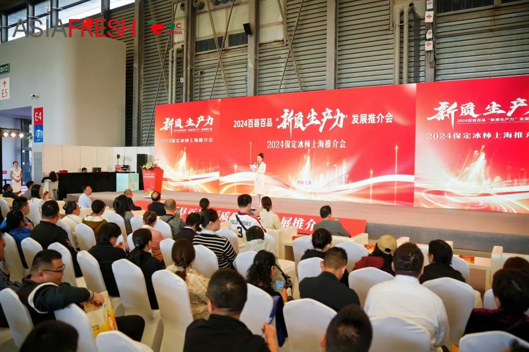 保定市：打造“金字招牌”提升农产品竞争力