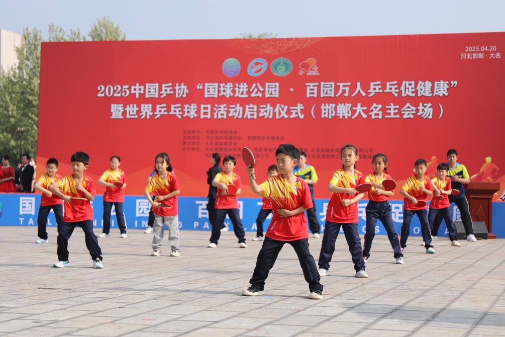 国乒名宿走进河北大名
