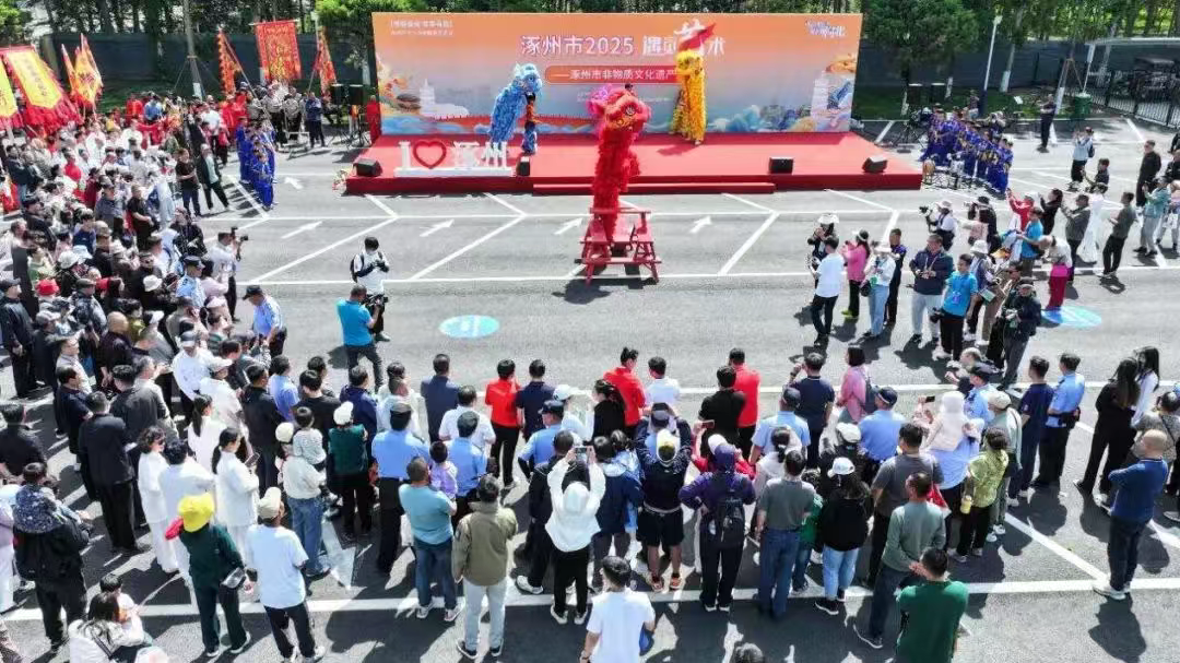 河北涿州：体育盛会邂逅非遗魅力勾勒文化新图景