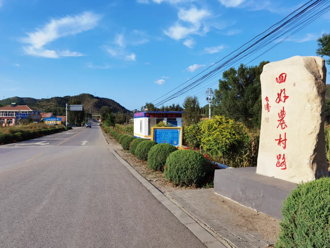 承德市隆化县：“四好农村路”串起山乡新图景