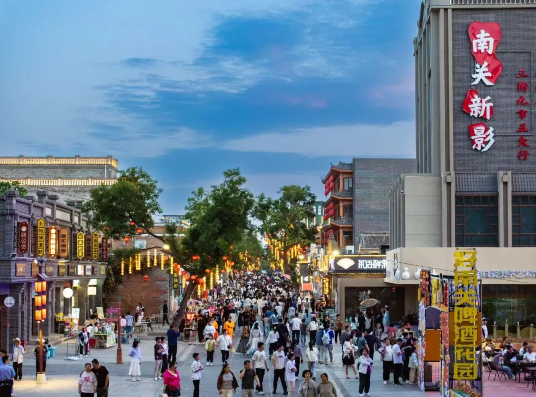 邢台：漫步老街 赴一场沉浸式浪漫之旅