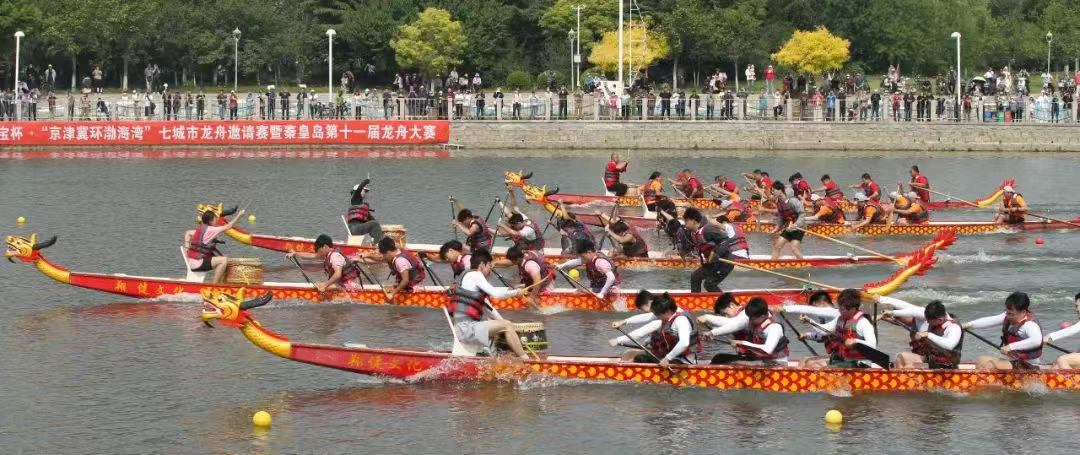 秦皇岛第十一届龙舟大赛鸣锣开赛
