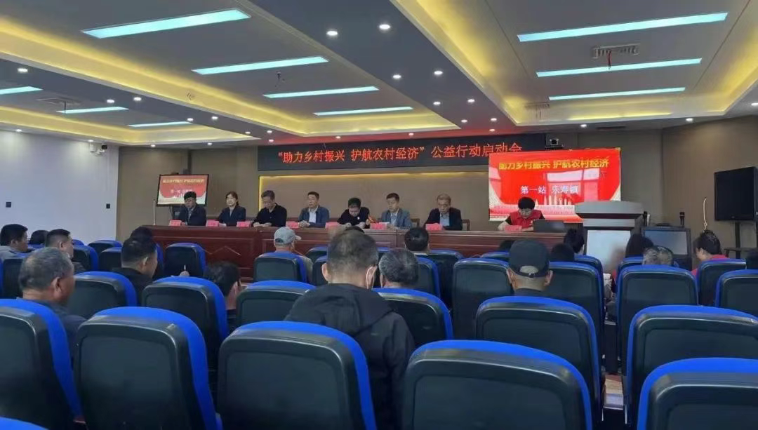献县：助力乡村振兴 护航农村经济