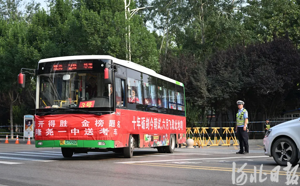 高考首日，河北420个考点平稳顺利