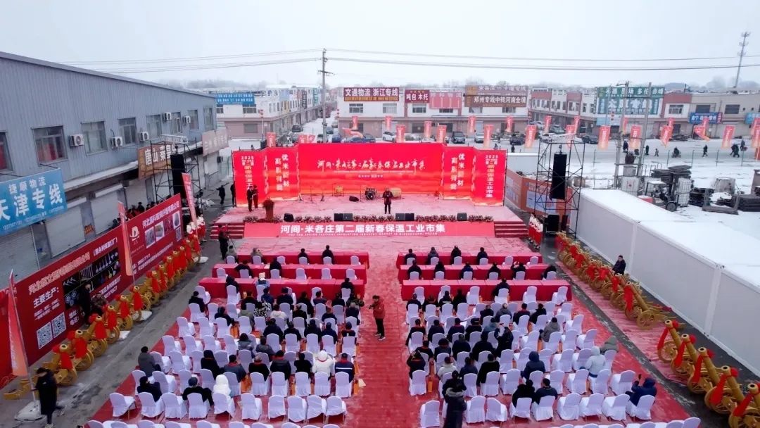 河间市米各庄镇固强产业链条 点燃乡村振兴“新动能”