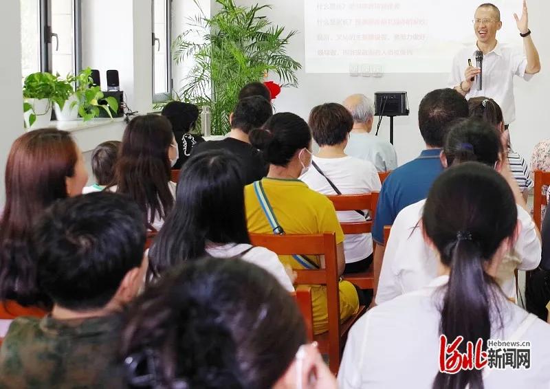 石家庄市裕华区举办家庭教育公益沙龙