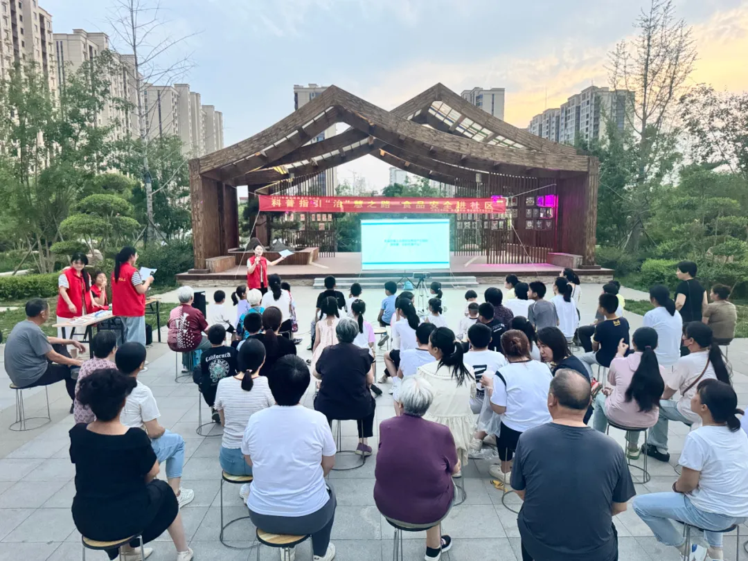 科普指引“治”慧之路——赞皇县开展食品安全进社区宣传活动
