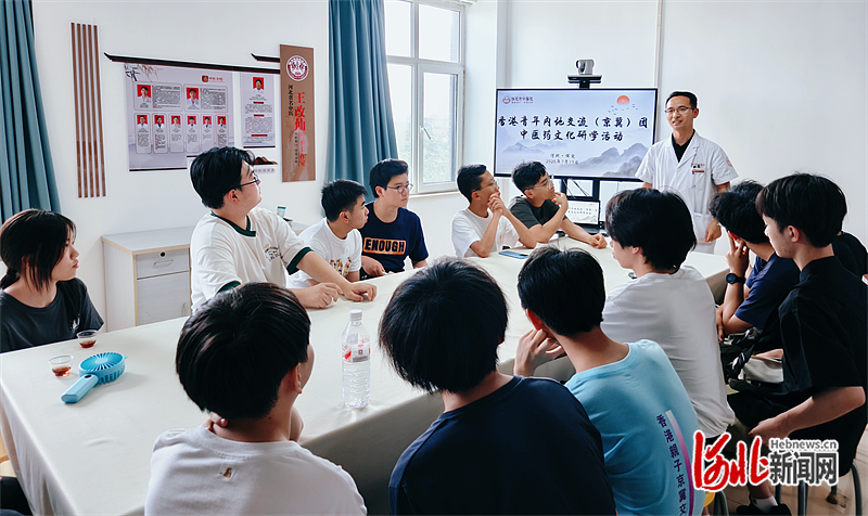 香港青年研学团走进保定市中医院探秘守真中医药文化