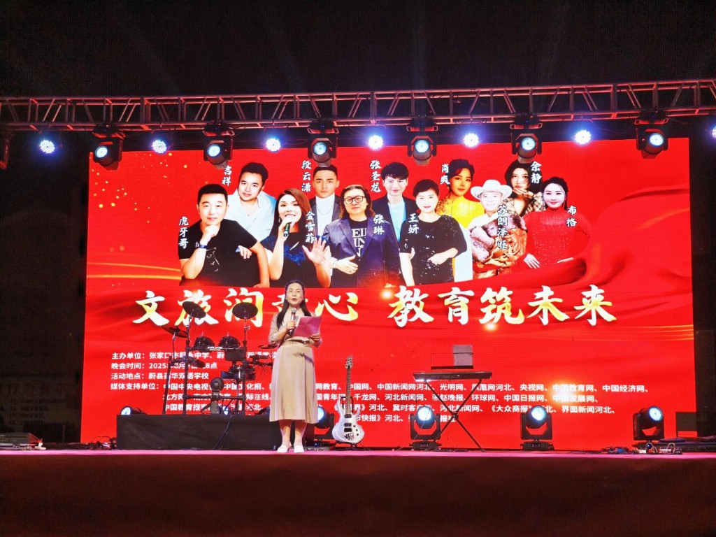 河北蔚县：文旅润童心 教育筑未来