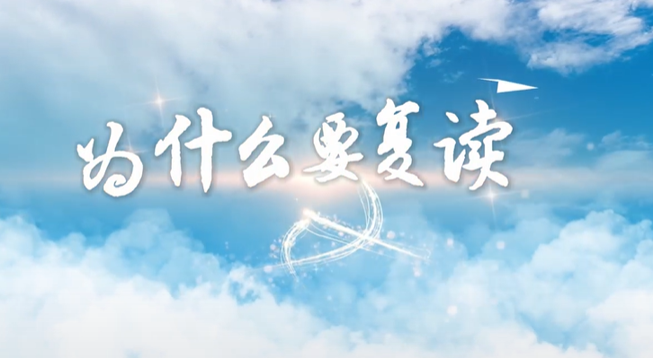 再博一年，逆风翻盘——来邯郸恒一中学复读，用成绩改写结局